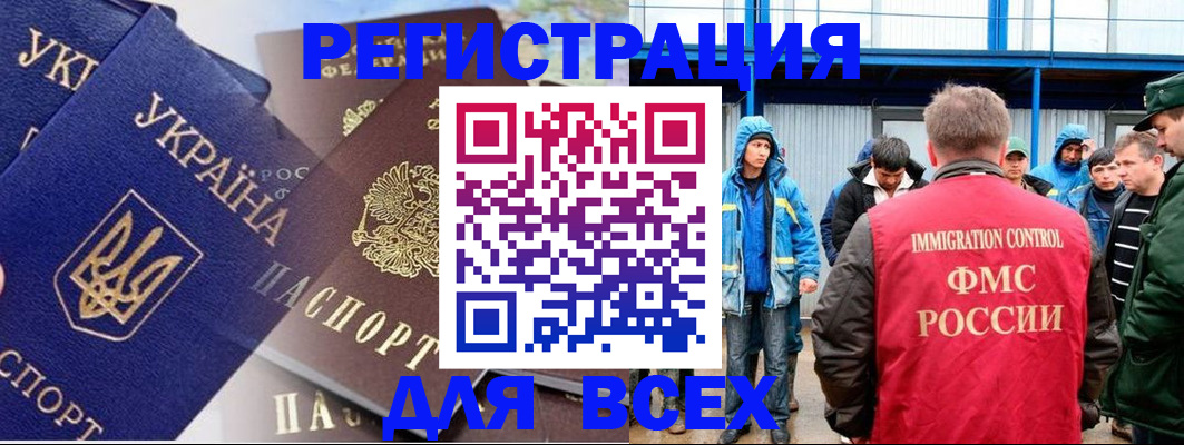 прописка в квартире в Покрове