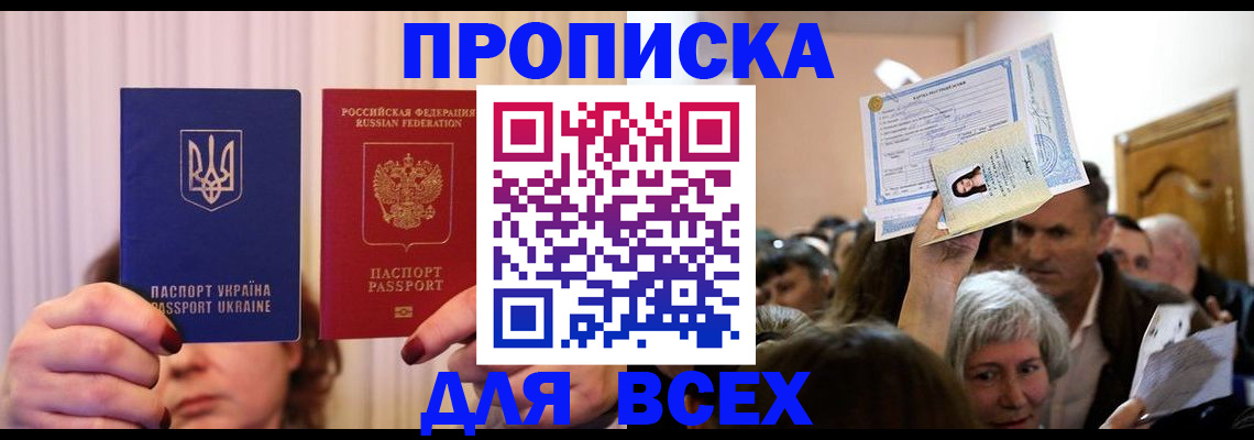 форма 3 в Покрове