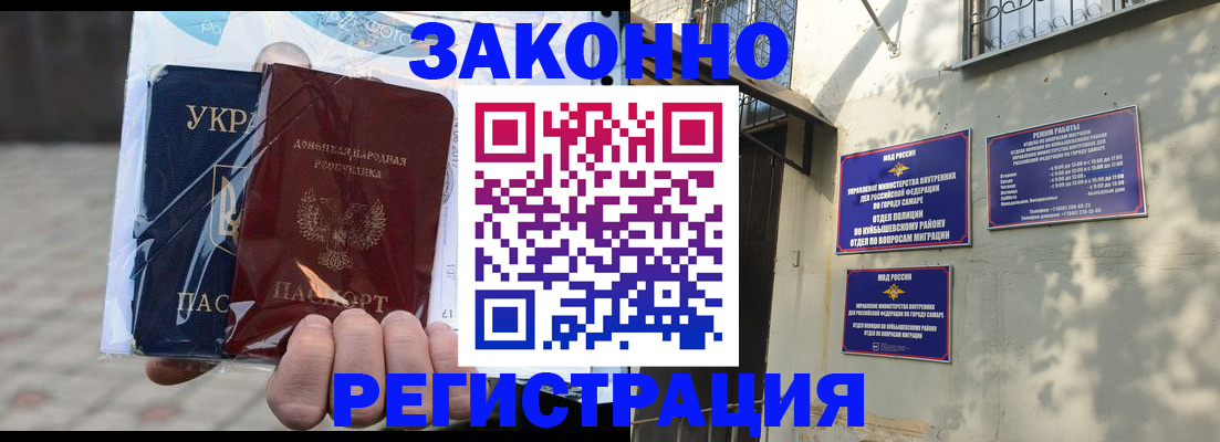 форма 3 в Покрове